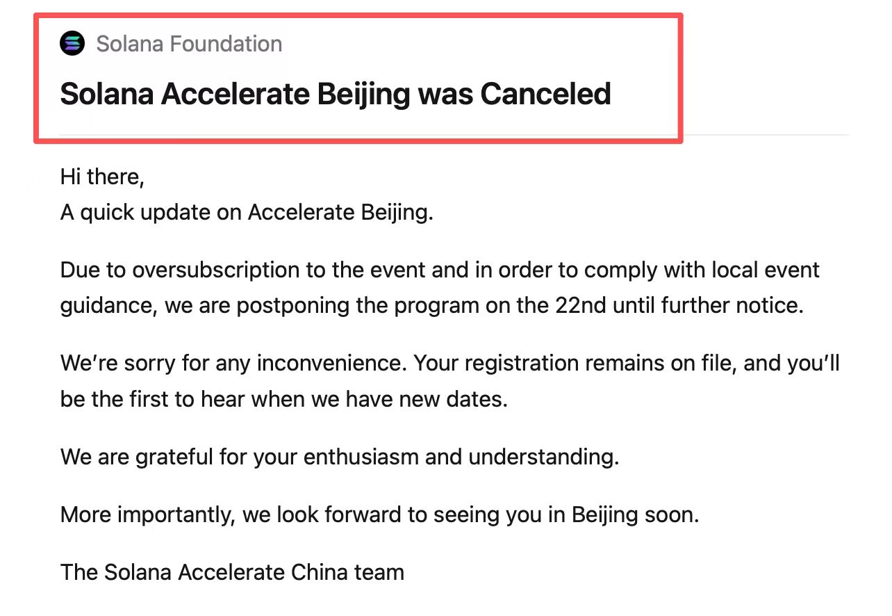 Email from the Solana Accelerate China team postponing the Beijing programme until further notice